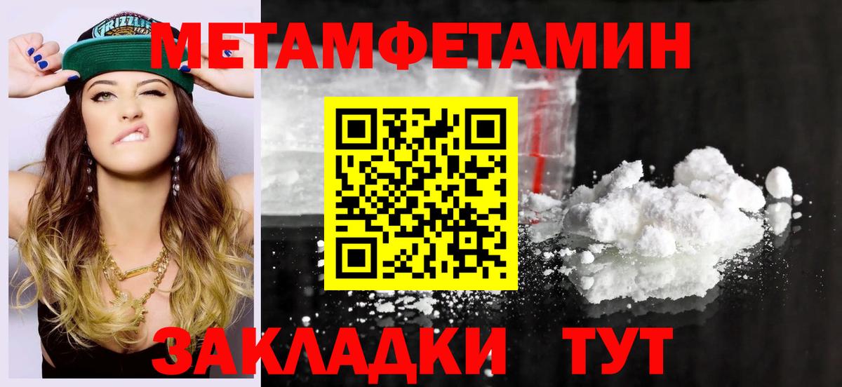 Amphetamine VHQ  Амфетамин  Amphetamine  Вход с VPN  Симферополь 