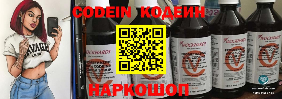 ЭКСТАЗИ Симферополь