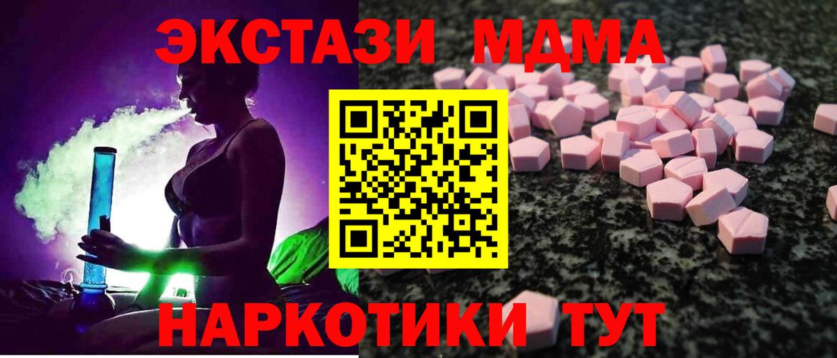 ЭКСТАЗИ Дубай Симферополь