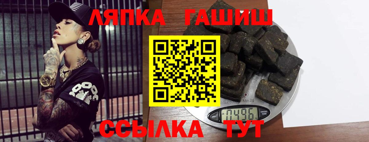 ГАШ индика сатива  ГАШИШ AMNESIA HAZE  ГАШИШ  Вход с VPN  Симферополь 
