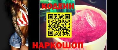 jwh Обь