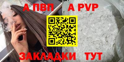jwh Обь