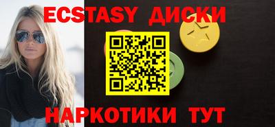 не бодяженный Обнинск