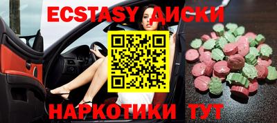 не бодяженный Обнинск