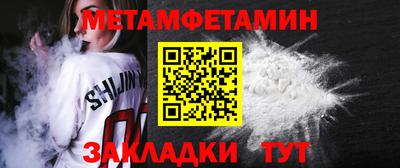 jwh Обь