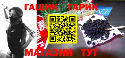 гашик Нягань