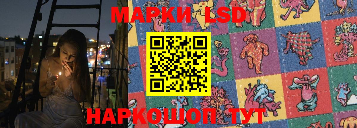 Лсд 25 экстази  omg как зайти  Вход с VPN  Симферополь  LSD-25 экстази ecstasy 