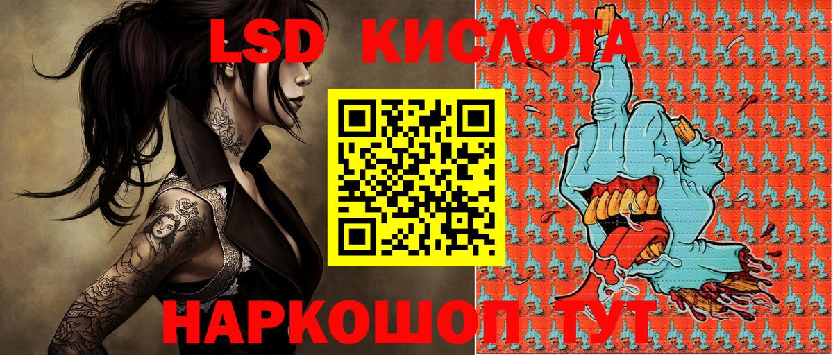 Симферополь  Марки N-bome  Вход с VPN  Марки N-bome 1,5мг 