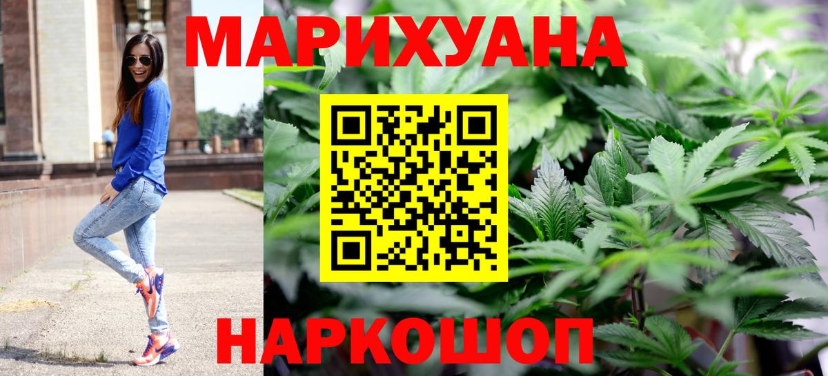 Бошки марихуана план Симферополь