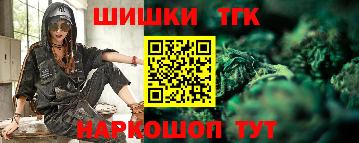 МАРИХУАНА MAZAR  Шишки марихуана ГИДРОПОН  Бошки Шишки LSD WEED  Вход с VPN  Симферополь 